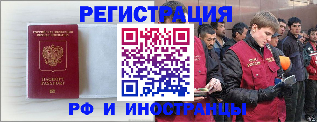 прописка поиск в Катав-Ивановске